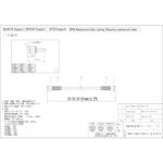 中継用SMA両端プラグRG316ケーブル 日本エレパーツ