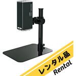 【レンタル】長作動距離マイクロスコープ(USB接続) UM12 アズワン