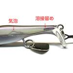 ソギーン40 Nishine Lure Works(ニシネルアーワークス)