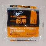 紙両面テープ 古藤工業(Monf)