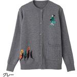 821966 ジャカードカーディガン ケアファッション