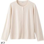 821977 もちもち丸首カーディガン ケアファッション