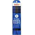 かきかた鉛筆プレーンA01B トンボ鉛筆