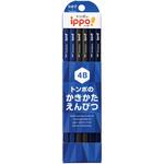かきかた鉛筆プレーンA014B トンボ鉛筆