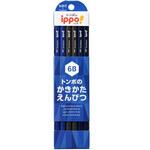かきかた鉛筆プレーンA016B トンボ鉛筆