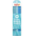 かきかた鉛筆プレーンC016B トンボ鉛筆