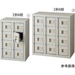 61-433-70-2 貴重品ロッカー シリンダー錠 61-433-70シリーズ アズワン