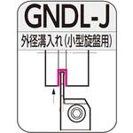 SEC-溝入れバイト ホルダ 住友電工ハードメタル