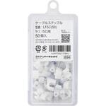 LF5C(50) ケーブルステップル DXアンテナ