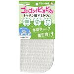 そうじの神様キッチン用アミタワシ KBセーレン