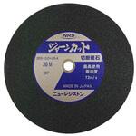 EA843XA-35 切断砥石(5枚/硬度M) EA843XAシリーズ エスコ