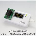 FP-30-SPI-SF SPIフラッシュプログラマFP-30 FP-30-SPIシリーズ コンピューテックス