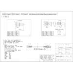 中継用SMAプラグ・パネルジャック3D白ケーブル 日本エレパーツ