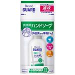 ビオレガード 薬用ジェルハンドソープ ユーカリハーブの香り 携帯用