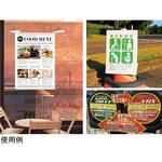 LPWT175GA3 レーザーピーチグロス WETY-175G 100枚 LPWT175GAシリーズ 桜井