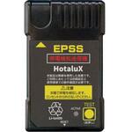 RQ0202 LED一体型ベース照明 防災用照明器具用 停電検知送信機 EPSS送信機リモコン HotaluX(ホタルクス)