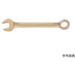 135-21A 防爆コンビネーションスパナ 二面幅寸法(mm) 135シリーズ SAFETY TOOLS