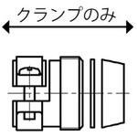 CLS25-7 NWPCコネクタケーブルクランプ CLSシリーズ 七星科学研究所