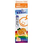 S-221PB 歯みがきジェル オレンジ 10個入 シースター