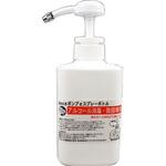 ポンプ式スプレーボトル 400ml W マルハチ産業