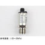 圧力トランスミッタ アナログ出力4～20mA DC KP151WGシリーズ 長野計器