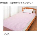 98130 防水敷パッド 100×205cm 98130シリーズ ケアファッション