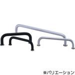 アルミ取っ手 NBK(鍋屋バイテック会社)