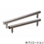 チューブラ取っ手 NBK(鍋屋バイテック会社)