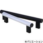 チューブラ取っ手 NBK(鍋屋バイテック会社)