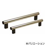 チューブラ取っ手 NBK(鍋屋バイテック会社)