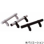 チューブラ取っ手 NBK(鍋屋バイテック会社)