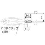 ビット(着脱式レンチ先端部) 住友電工ハードメタル