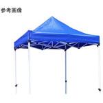 日よけテント2 結一産業