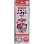 自立できるぺたっと水切り袋 ハウスホールドジャパン