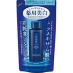 肌美精 薬用美白化粧水 詰替用 クラシエホームプロダクツ販売