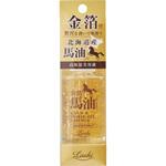 ロッシモイストエイド 金箔馬油配合エッセンス コスメテックスローランド