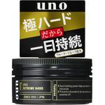 ウーノ エクストリームハード f ファイントゥデイ資生堂