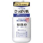 ウーノ スキンケアタンク さっぱり f ファイントゥデイ資生堂