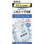 ウーノ スキンセラムウォーター f ファイントゥデイ資生堂