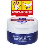 尿素10パーセントクリーム ファイントゥデイ資生堂