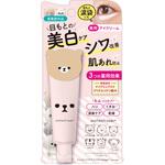 モフモフレンズ 薬用美白アイクリーム 明色化粧品