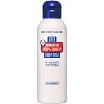 尿素配合ボディミルク ファイントゥデイ資生堂