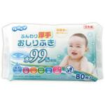 ルプルプふんわり厚手おしりふき水99% ライフ堂