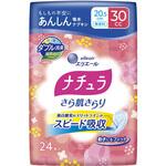 ナチュラさら肌さらりあんしん吸水ナプキン20．5cm30cc 大王製紙