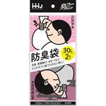 臭いブロック防臭袋 ハウスホールドジャパン