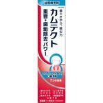 カムテクト コンプリートケアEX 口臭予防〈1400ppm〉 Haleon(ヘイリオン)