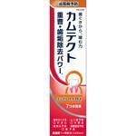 カムテクト コンプリートケアEX〈1400ppm〉 Haleon(ヘイリオン)