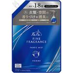 ファーファ ファインフレグランス ファブリックミスト オム NSファーファ・ジャパン