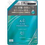 ファーファ ファインフレグランス ファブリックミスト パラ NSファーファ・ジャパン