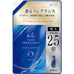 ファーファ ファインフレグランス オム ファーファ